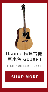 Ibanez 民謠吉他 原木色 GD10NT