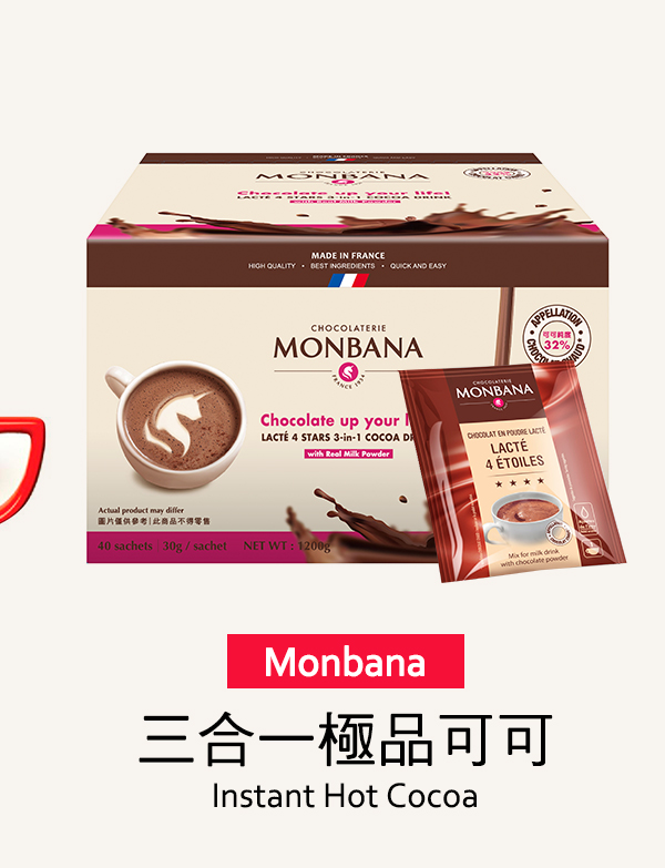 Monbana 三合一極品可可