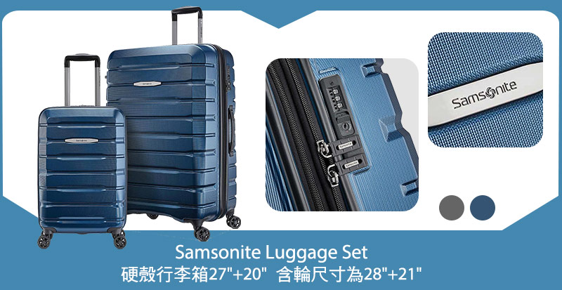 Samsonite Luggage Set 硬殼行李箱 27''+20'' 含輪尺寸為28''+21''