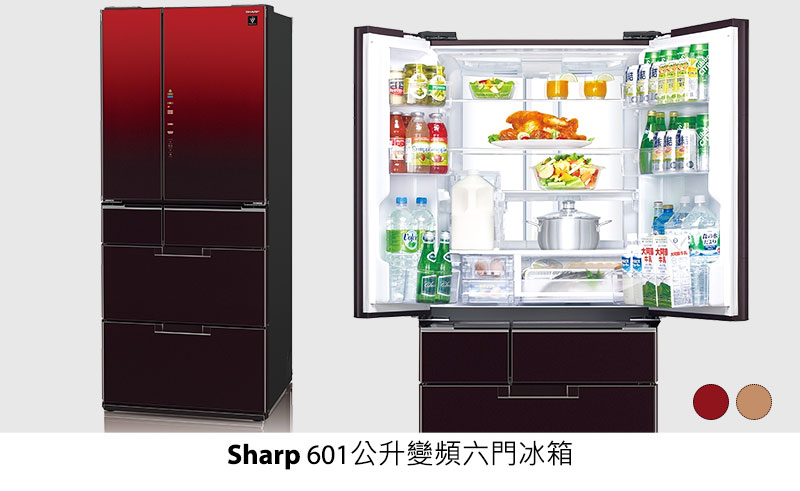 Sharp 601 公升變頻六門冰箱