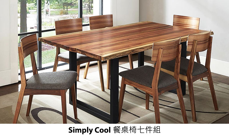 Simply Cool 餐桌椅七件組