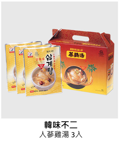 韓味不二人蔘雞湯 3入