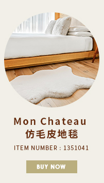 Mon Chateau 仿毛皮地毯 60 x 99 公分