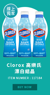 Clorox 高樂氏 漂白結晶 680公克 X 6入