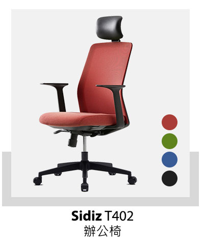 Sidiz T402 辦公椅