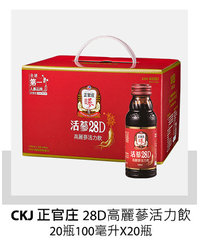 CKJ 正官庄28D高麗蔘活力飲 20 瓶 (100 毫升X 20瓶)