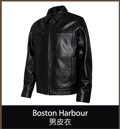 Boston Harbour 男皮衣