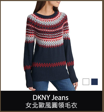 DKNY Jeans 女北歐風圓領毛衣