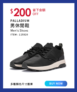 EC PALLADIUM男休閒鞋