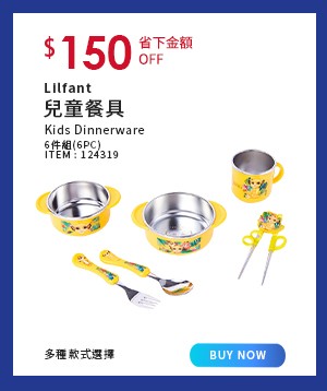 Lilfant 兒童餐具 6 件組