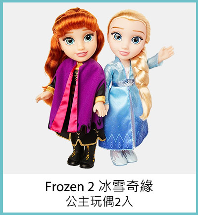 Frozen 2 冰雪奇緣公主玩偶2入