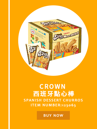 Crown 西班牙點心棒 174公克 x 6包