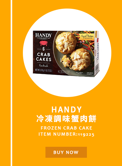 Handy 冷凍調味蟹肉餅 85 公克 X 6 入