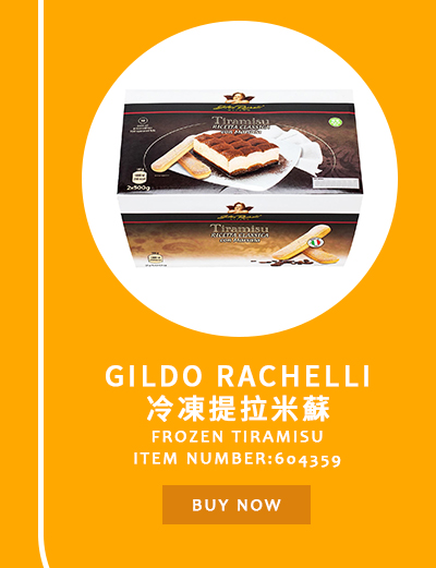 Gildo Rachelli 冷凍提拉米蘇 500公克 X 2入