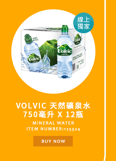 Volvic 天然礦泉水 750毫升 X 12瓶