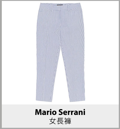 Mario Serrani 女長褲