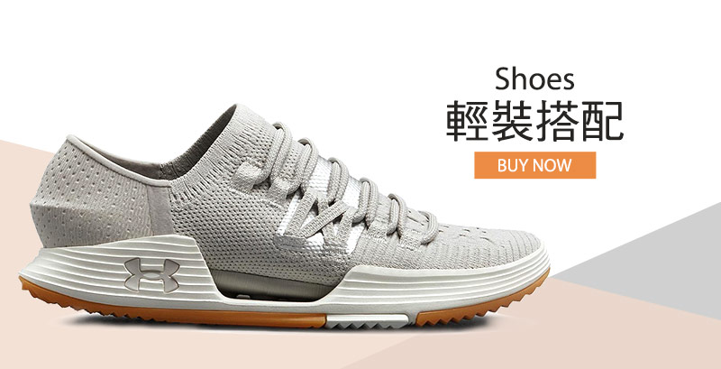 輕裝搭配 Shoes