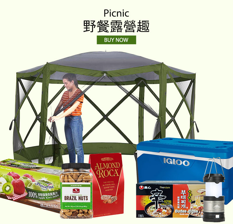 野餐露營趣 Picnic