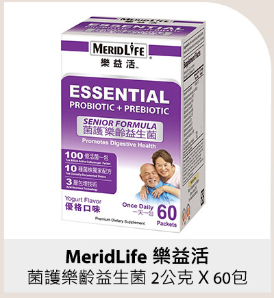 MeridLife樂益活 菌護樂齡益生菌 2公克 X 60 包