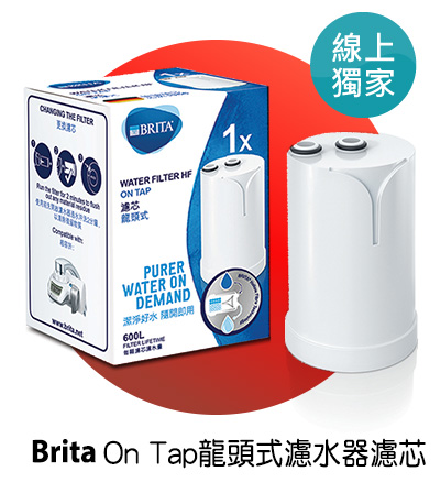 Brita On Tap 龍頭式濾水器濾芯六入組 適用#124974 龍頭式濾水器