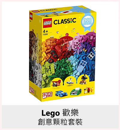 Lego 歡樂創意顆粒套裝