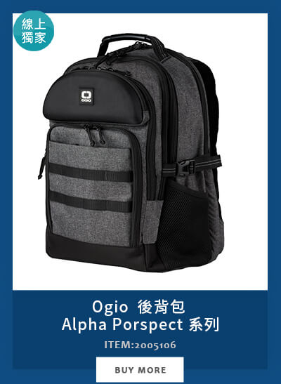 Ogio 後背包 Alpha Porspect 系列