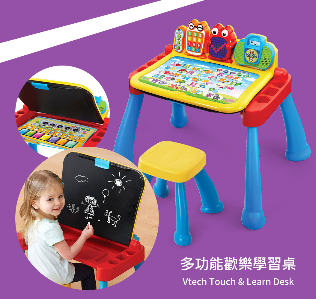 Vtech 多功能歡樂學習桌