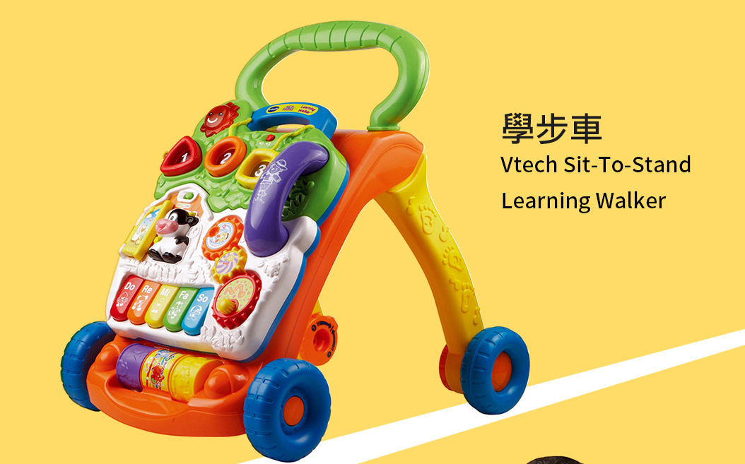 Vtech 學步車