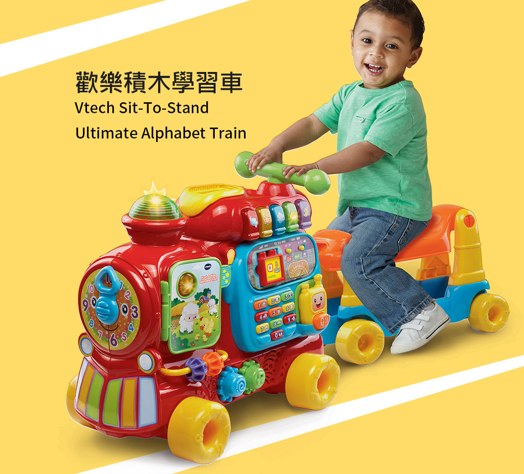 Vtech 歡樂積木學習車