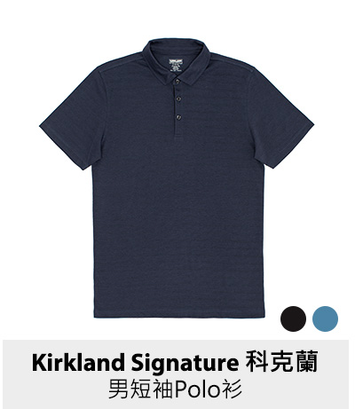 Kirkland Signature 科克蘭 男短袖Polo衫