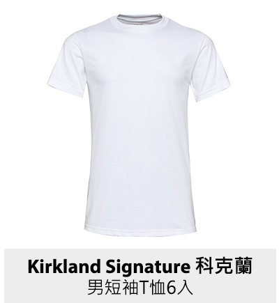 Kirkland Signature 科克蘭 男短袖T恤6入