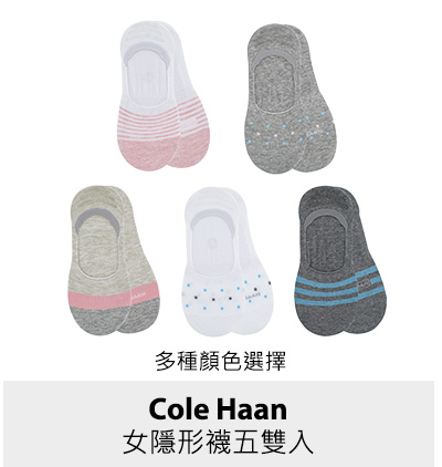 Cole Haan 女隱形襪五雙入