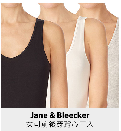 Jane & Bleecker 女可前後穿背心三入