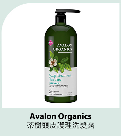 Avalon Organics 茶樹頭皮護理洗髮露946毫升