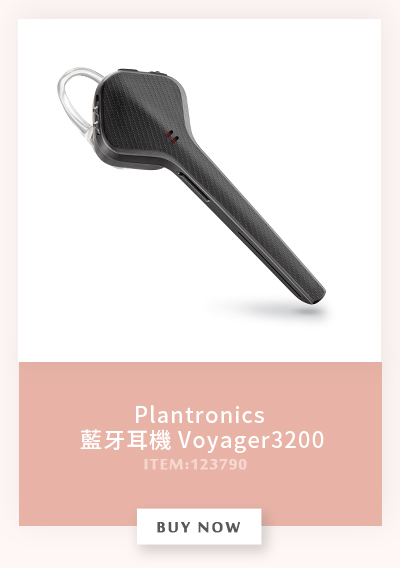 Plantronics 藍牙耳機 Voyager3200