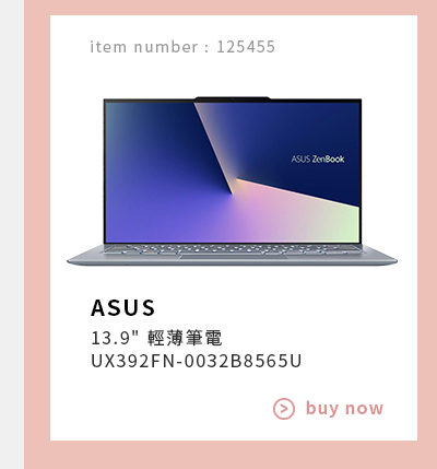 ASUS 13.9'' 輕薄筆電 UX392FN-0032B8565U