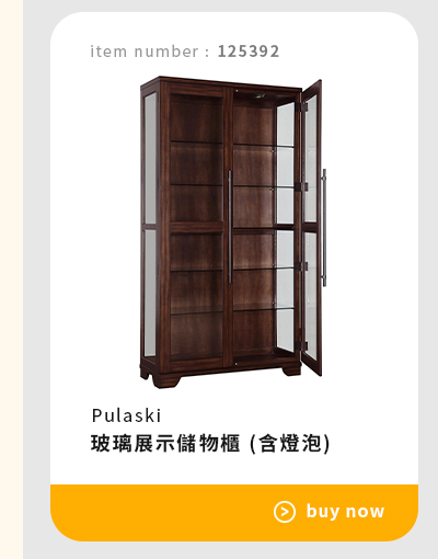 Pulaski 玻璃展示儲物櫃 (含燈泡)