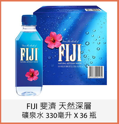 FIJI 斐濟 天然深層礦泉水 330毫升 X 36 瓶