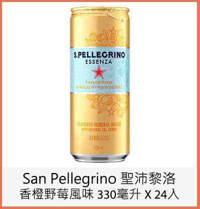 San Pellegrino 聖沛黎洛 零卡香氛氣泡飲 香橙野莓風味 330毫升 X 24入