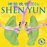 Shen Yun 2016 World Tour