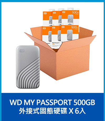 WD MY PASSPORT 500GB 外接式固態硬碟 X 6入