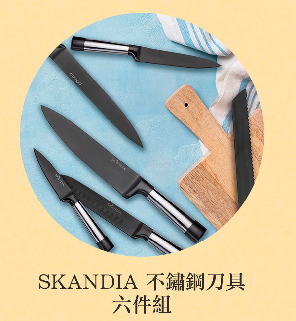 SKANDIA 不鏽鋼刀具六件組