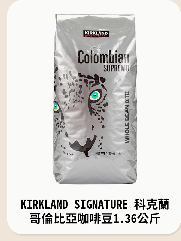 KIRKLAND SIGNATURE 科克蘭 哥倫比亞咖啡豆 1.36公斤