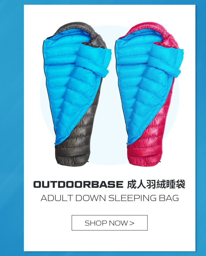 OUTDOORBASE 成人羽絨睡袋