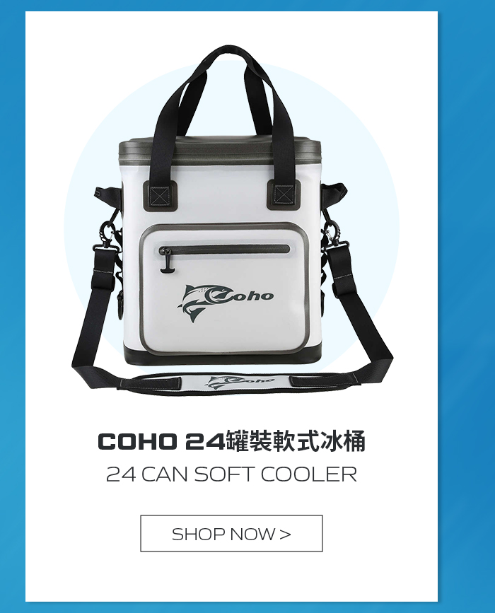 COHO 24罐裝軟式冰桶