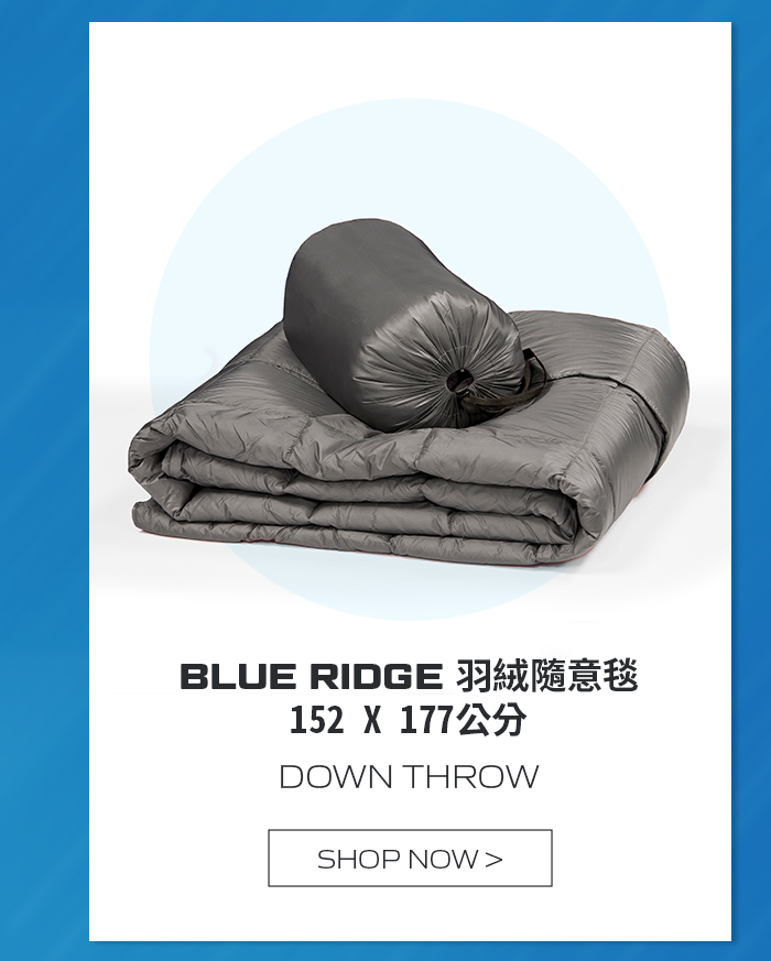 BLUE RIDGE 羽絨隨意毯 152 X 177 公分