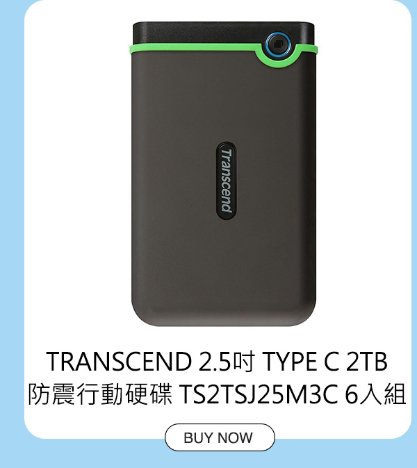 TRANSCEND 2.5吋 TYPE C 2TB 防震行動硬碟 TS2TSJ25M3C 6入組