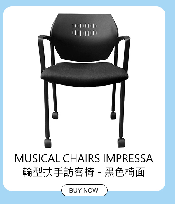 MUSICAL CHAIRS IMPRESSA 輪型扶手訪客椅 - 黑色椅面