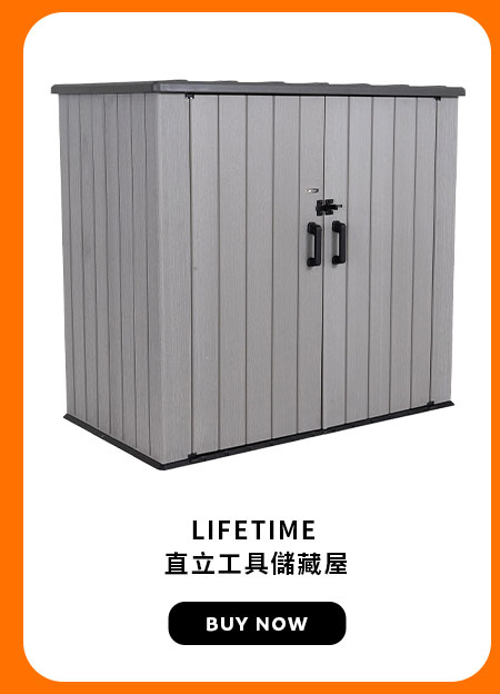 LIFETIME 直立工具儲藏屋