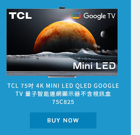 TCL 75吋 4K MINI LED QLED GOOGLE TV 量子智能連網顯示器不含視訊盒 75C825